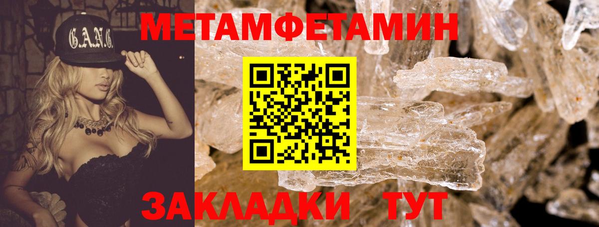 Богородицк  АМФ 98%  Вход с VPN 