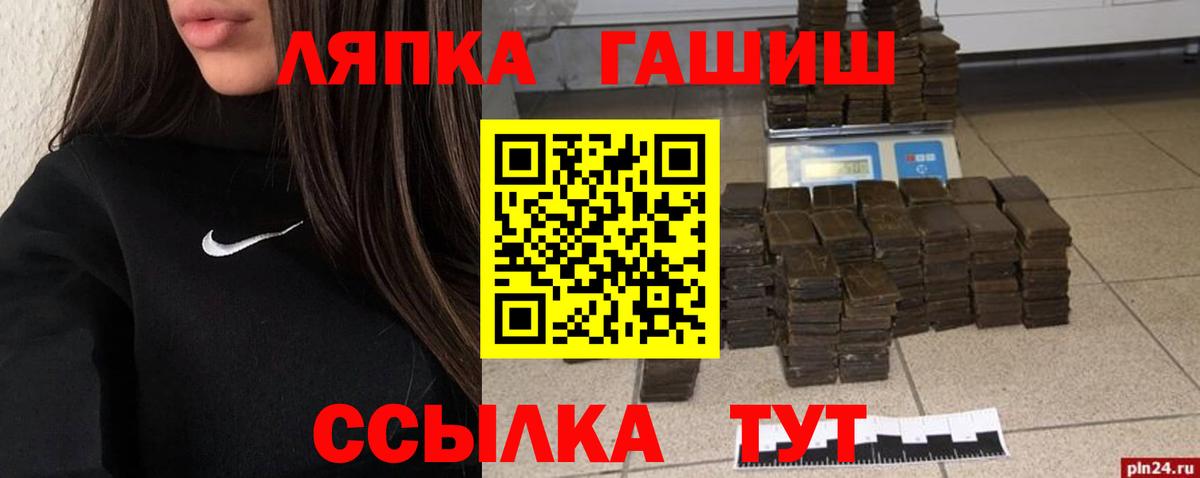 ГАШИШ гашик  Гашиш Изолятор  Богородицк  Вход с VPN 
