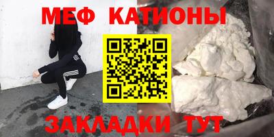 mdma Ставрополь