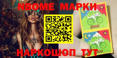mdma Ставрополь