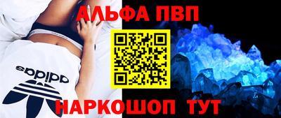 mdma Ставрополь