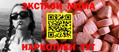 прущие грибы Среднеуральск