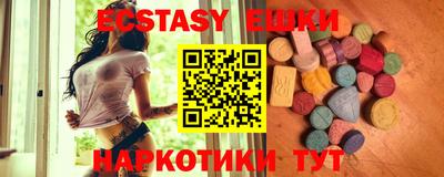 прущие грибы Среднеуральск