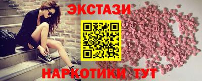 ECSTASY Старая Купавна