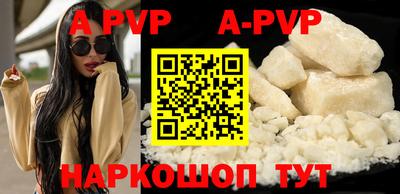 mdma Ставрополь