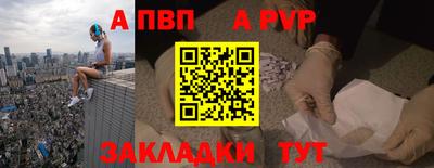 mdma Ставрополь