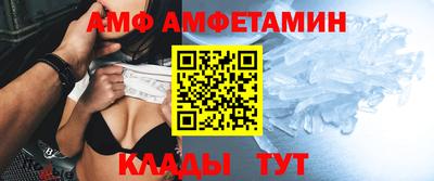 mdma Ставрополь