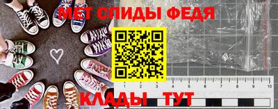 mdma Ставрополь