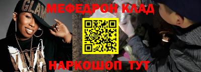 mdma Ставрополь