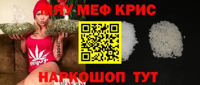 mdma Ставрополь