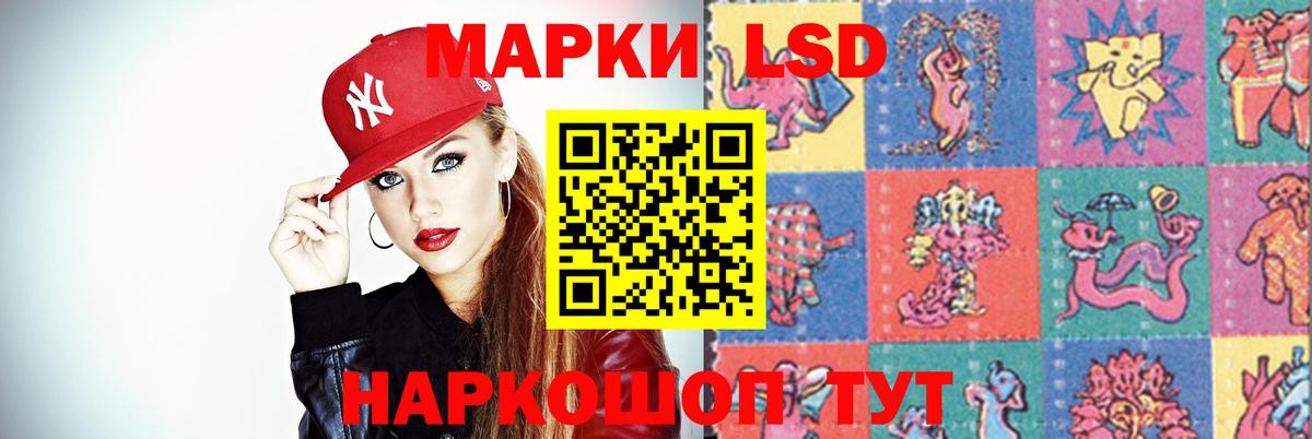 Лсд 25 экстази ecstasy Богородицк