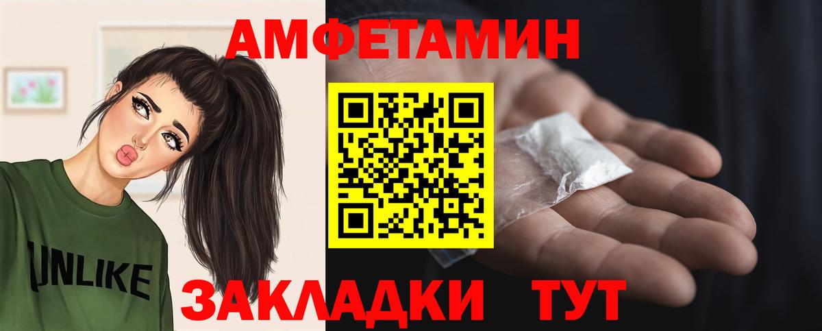 Первитин пудра Богородицк