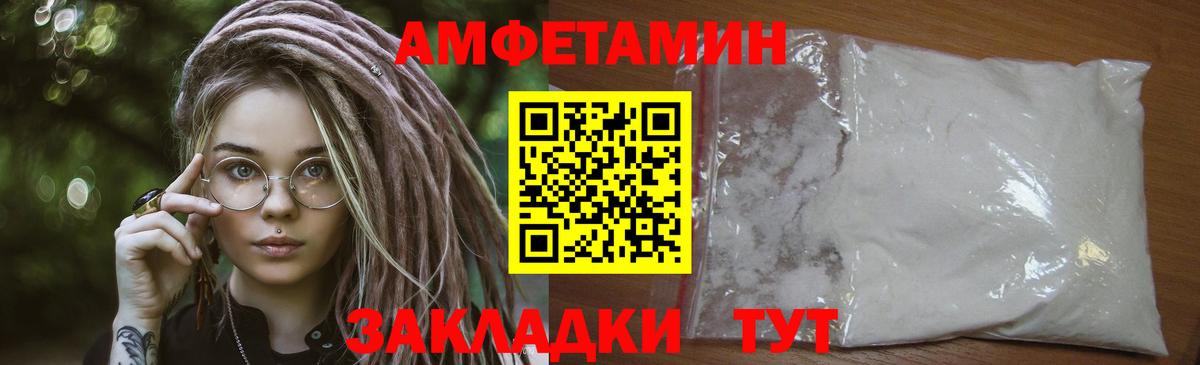 Богородицк  Первитин пудра  Вход с VPN 