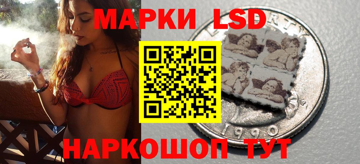 Марки N-bome  Вход с VPN  Наркотические марки 1,5мг  Богородицк  Наркотические марки 1,5мг 