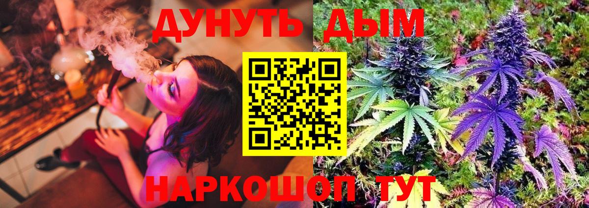 МАРИХУАНА VHQ  Вход с VPN  МАРИХУАНА сатива  Богородицк  Каннабис Bruce Banner 